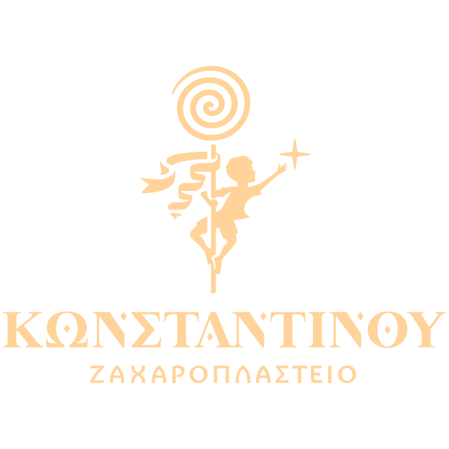 Ζαχαροπλαστείο ΚΩΝΣΤΑΝΤΙΝΟΥ